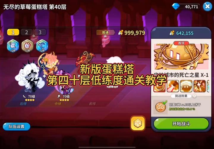 蛋糕分类游戏最全攻略解说_蛋糕分类游戏最新技巧通关