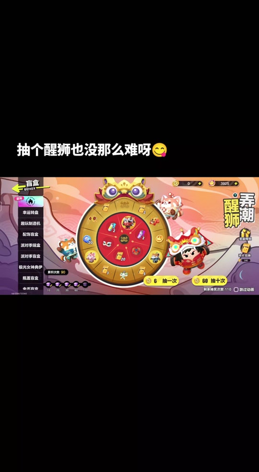 蛋宝最全游戏攻略解说_蛋宝最新游戏技巧通关