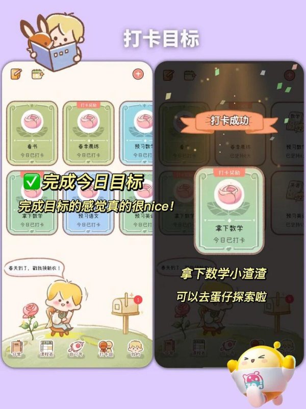 蛋宝最全游戏攻略解说_蛋宝最新游戏技巧通关