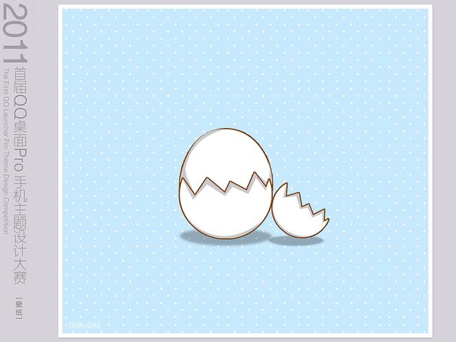 蛋壳堡垒最全游戏攻略解说_蛋壳堡垒最新游戏技巧通关