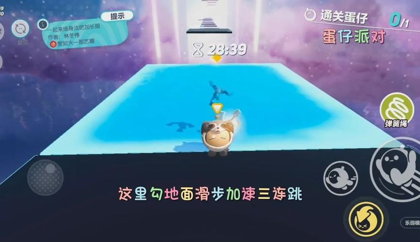 蛋宝宝最全游戏攻略解说_蛋宝宝最新游戏技巧通关