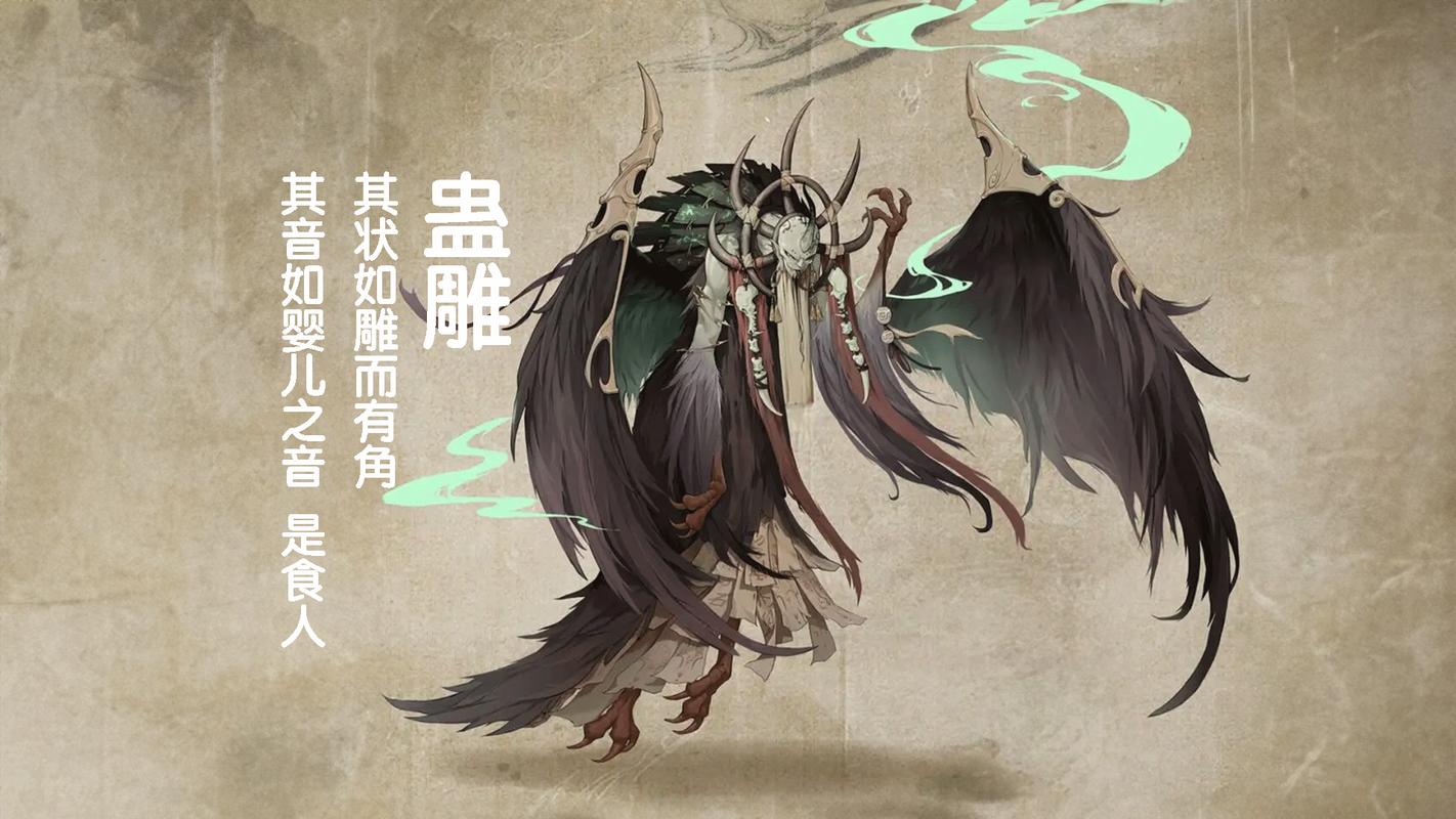 蛊雕游戏最全攻略解说_蛊雕游戏最新技巧通关