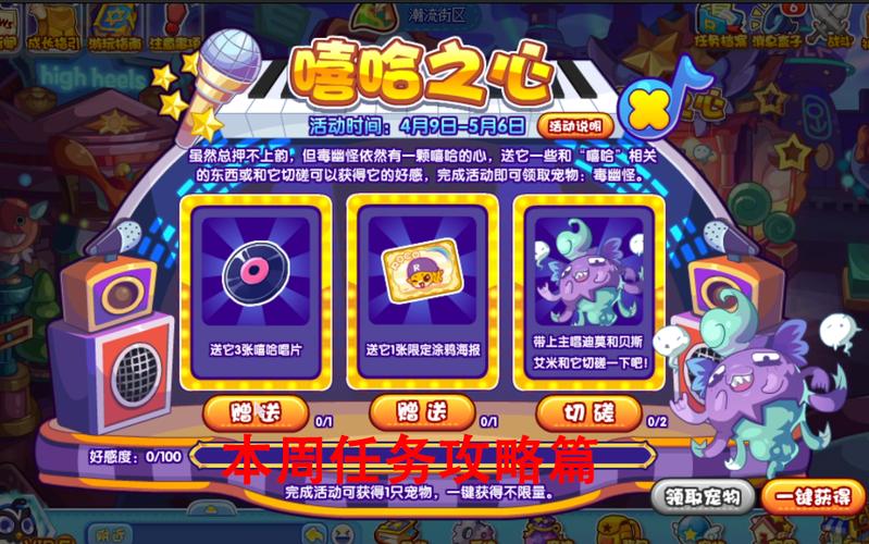 蛊雕游戏最全攻略解说_蛊雕游戏最新技巧通关