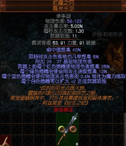 蛇鳞游戏最全攻略解说_蛇鳞游戏最新技巧通关