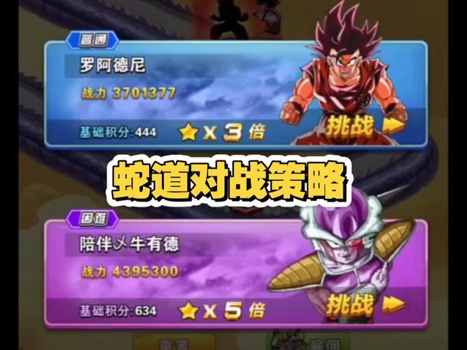 蛇道最全游戏攻略解说_蛇道最新游戏技巧通关