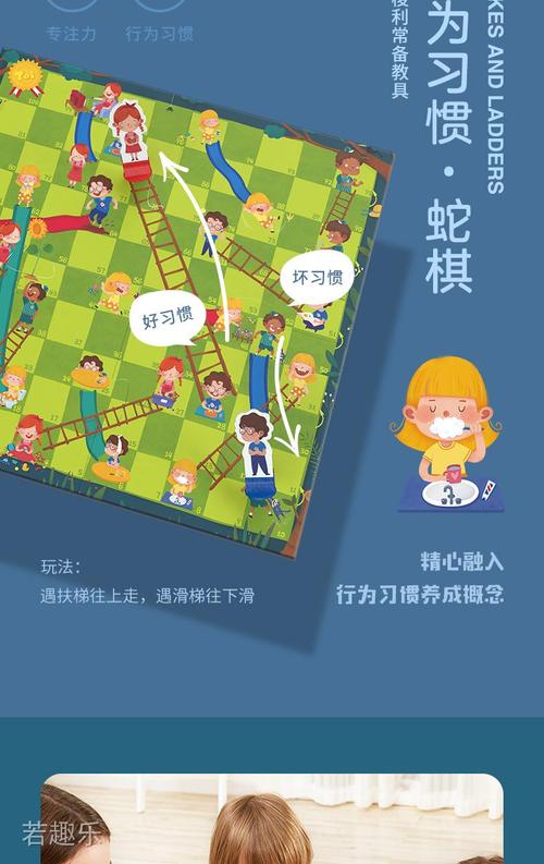 蛇蛇最全游戏攻略解说_蛇蛇最新游戏技巧通关