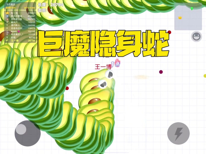 蛇蛇大作战实用战术与高分技巧全解_蛇蛇大作战新手入门到精通