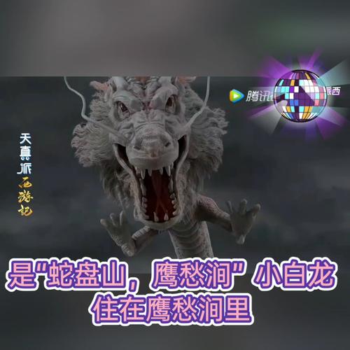 蛇盘山最全游戏攻略解说_蛇盘山最新游戏技巧通关