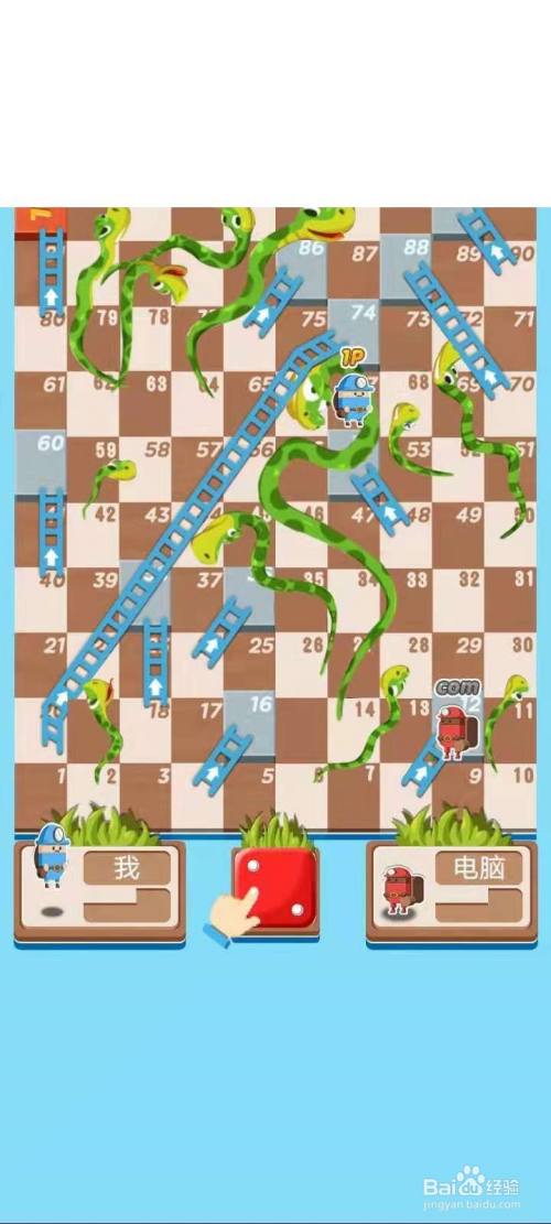 蛇梯棋游戏最全攻略解说_蛇梯棋游戏最新技巧通关