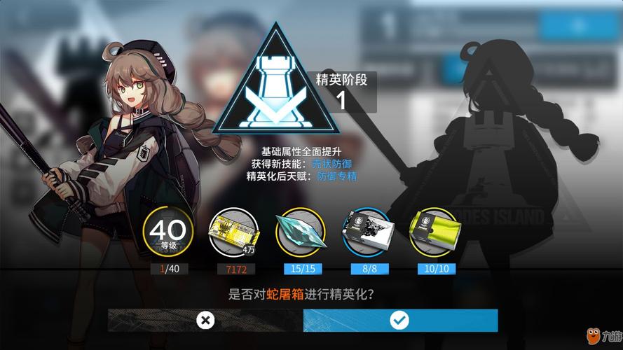 蛇屠箱最全游戏攻略解说_蛇屠箱最新游戏技巧通关