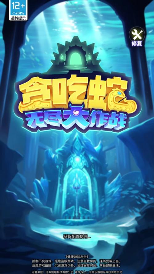 蛇大作战最全游戏攻略解说_蛇大作战最新游戏技巧通关