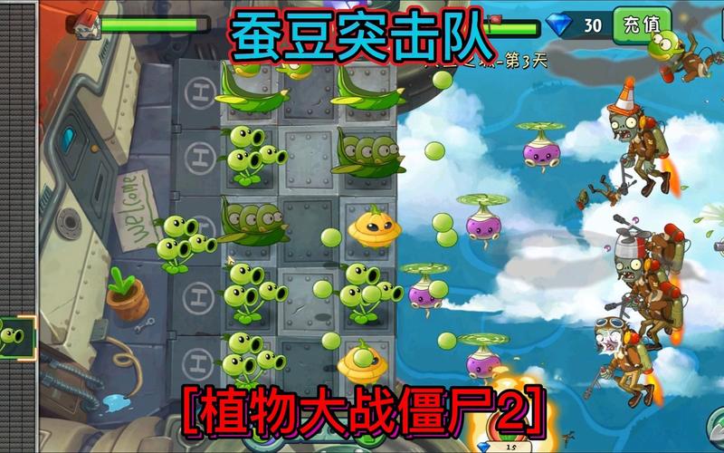 蚕豆突击队最全游戏攻略解说_蚕豆突击队最新游戏技巧通关