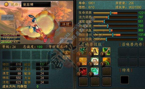 蚌女最全游戏攻略解说_蚌女最新游戏技巧通关