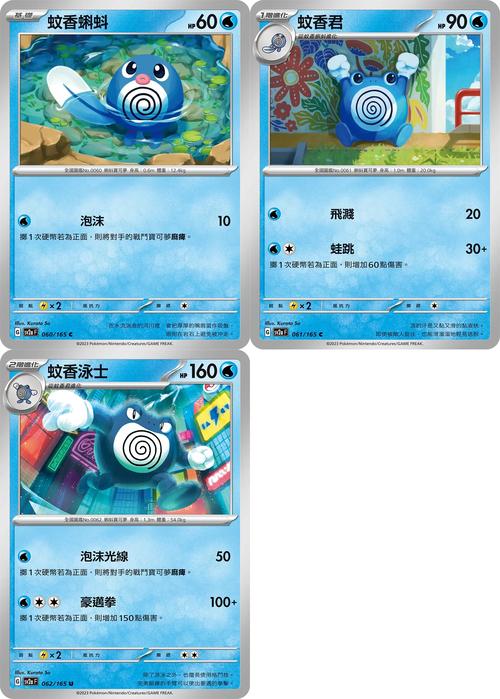 蚊香蝌蚪最全游戏攻略解说_蚊香蝌蚪最新游戏技巧通关