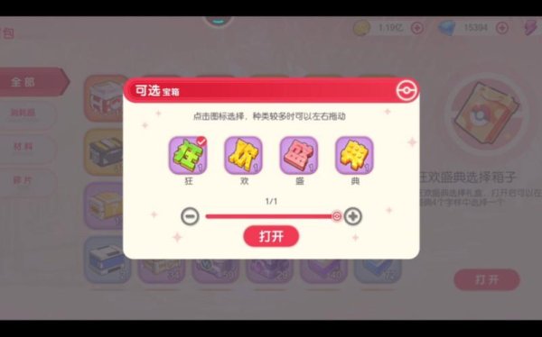 蚊香蛙最全游戏攻略解说_蚊香蛙最新游戏技巧通关