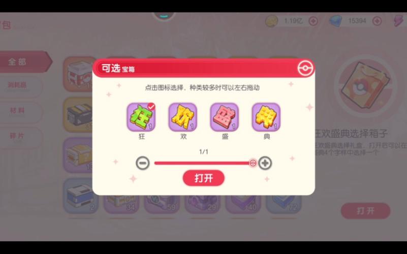 蚊香蛙最全游戏攻略解说_蚊香蛙最新游戏技巧通关