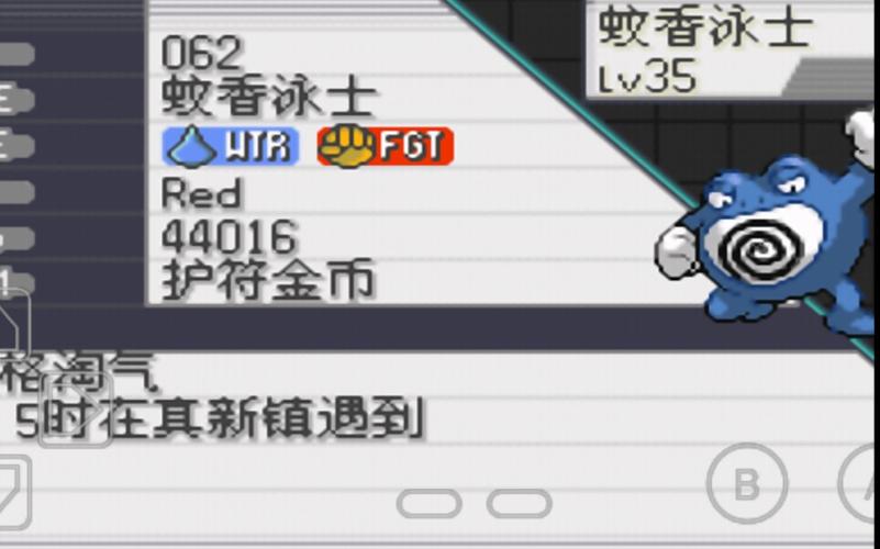 蚊香君最全游戏攻略解说_蚊香君最新游戏技巧通关