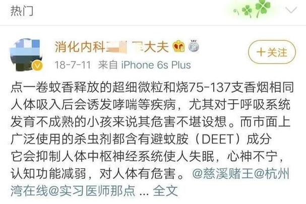 蚊香君最全游戏攻略解说_蚊香君最新游戏技巧通关