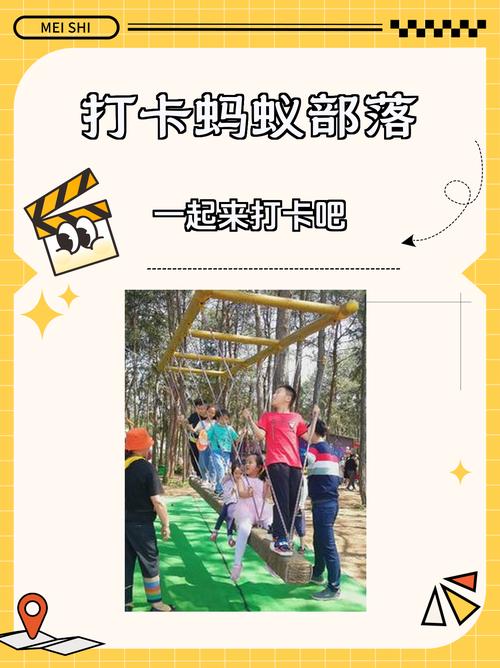 蚂蚁部落最全游戏攻略解说_蚂蚁部落最新游戏技巧通关