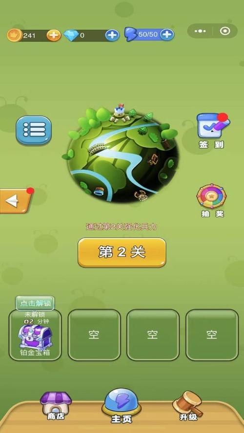 蚂蚁大作战最全游戏攻略解说_蚂蚁大作战最新游戏技巧通关