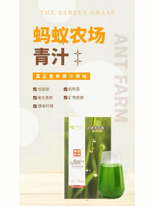 蚂蚁农场全方面攻略解说_蚂蚁农场最新高产技巧分享