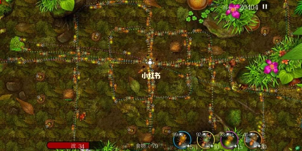 蚁丘保卫战最全游戏攻略解说_蚁丘保卫战最新游戏技巧通关