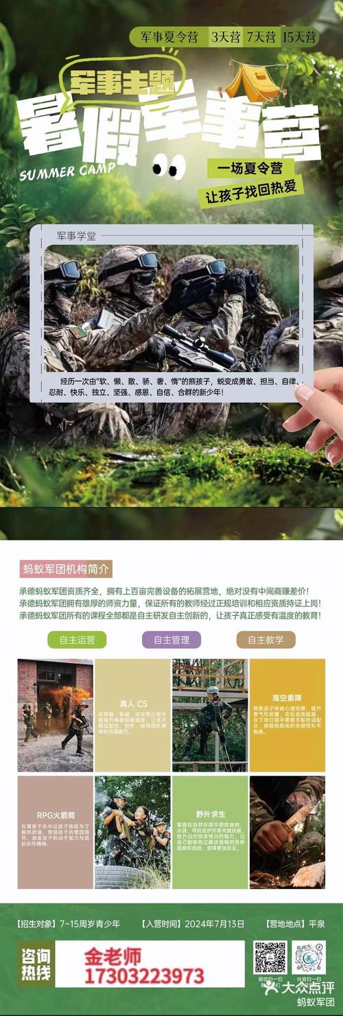 蚂蚁军团全攻略解说_蚂蚁军团最新技巧通关