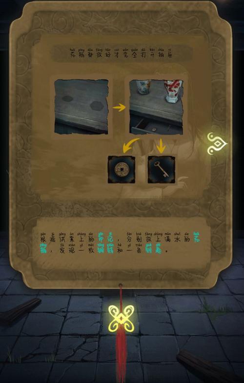 蚀日游戏全流程攻略解说_蚀日游戏实用技巧助你通关