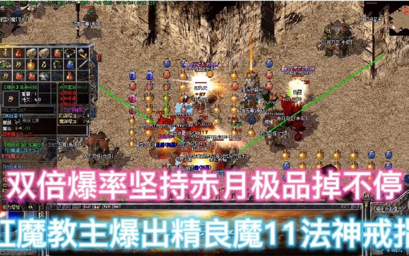 虹魔教主最全游戏攻略解说_虹魔教主最新游戏技巧通关