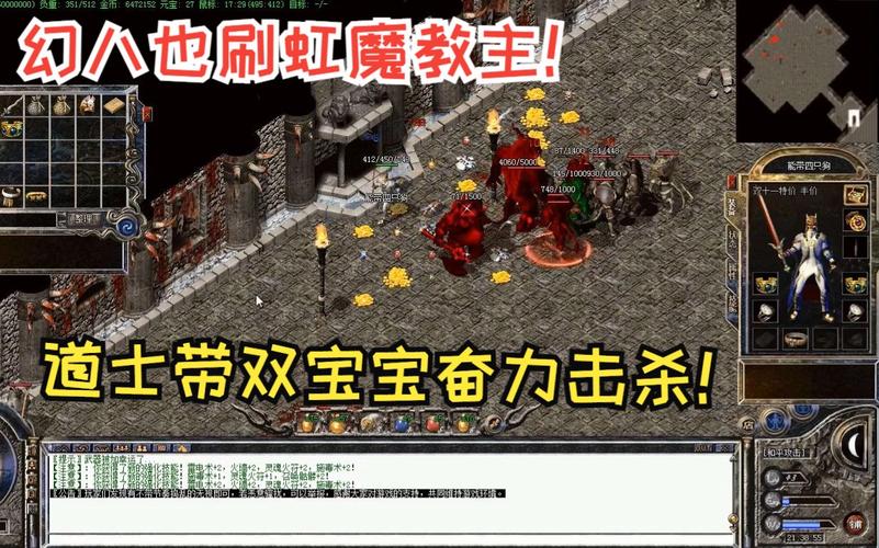 虹魔教主最全游戏攻略解说_虹魔教主最新游戏技巧通关