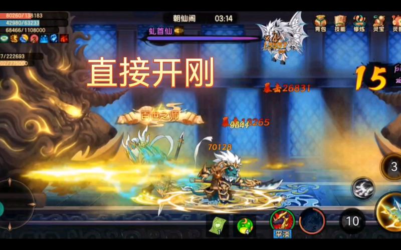 虬首仙最全游戏攻略解说_虬首仙最新游戏技巧通关