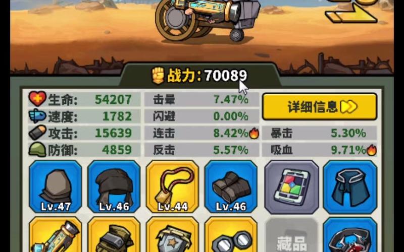 虫虫大作战最全游戏攻略解说_虫虫大作战最新游戏技巧通关