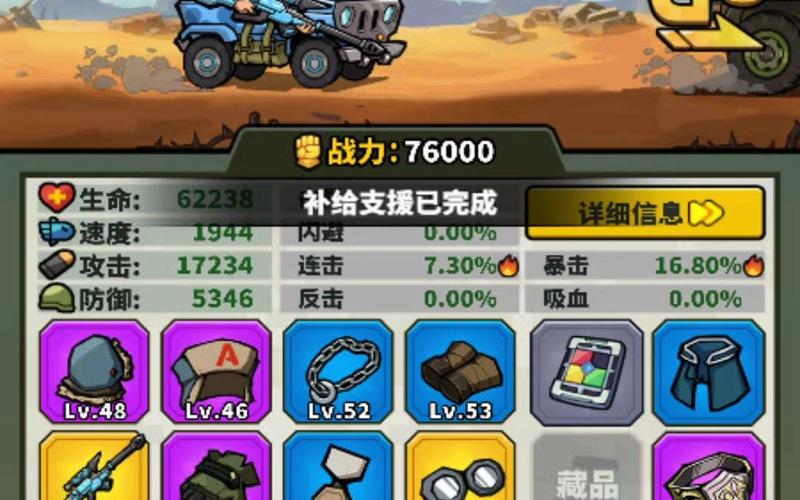 虫虫大作战最全游戏攻略解说_虫虫大作战最新游戏技巧通关