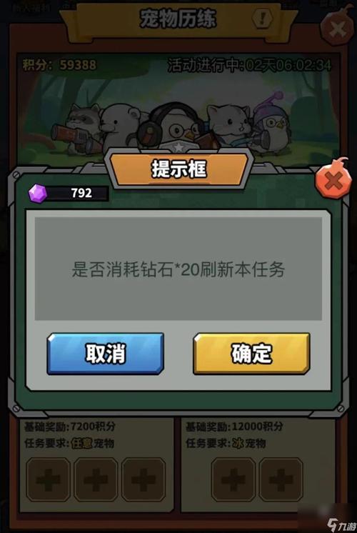 虫虫大作战2 最新实用攻略技巧