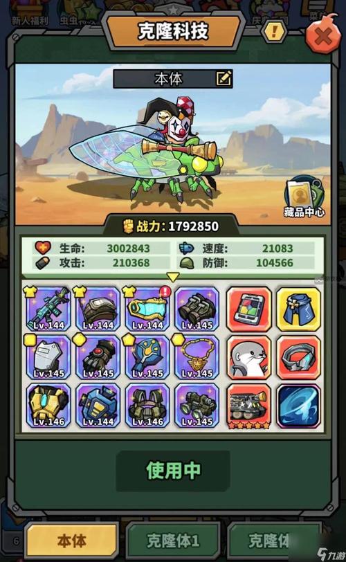 虫虫大作战2 最新实用攻略技巧