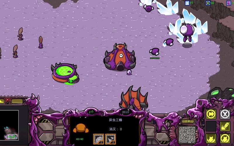 虫系游戏最全攻略解说_虫系游戏最新技巧通关