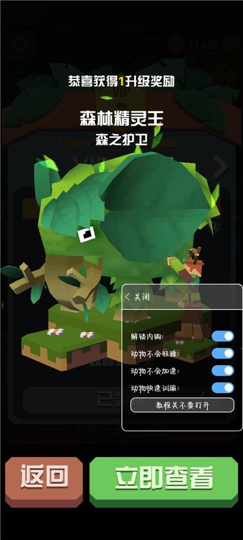 虫系游戏最全攻略解说_虫系游戏最新技巧通关