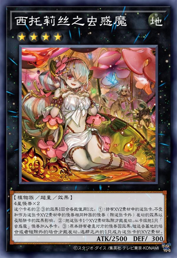 虫系游戏最全攻略解说_虫系游戏最新技巧通关