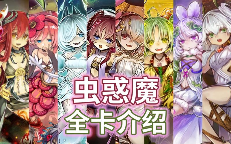 虫玉最全游戏攻略解说_虫玉最新游戏技巧通关