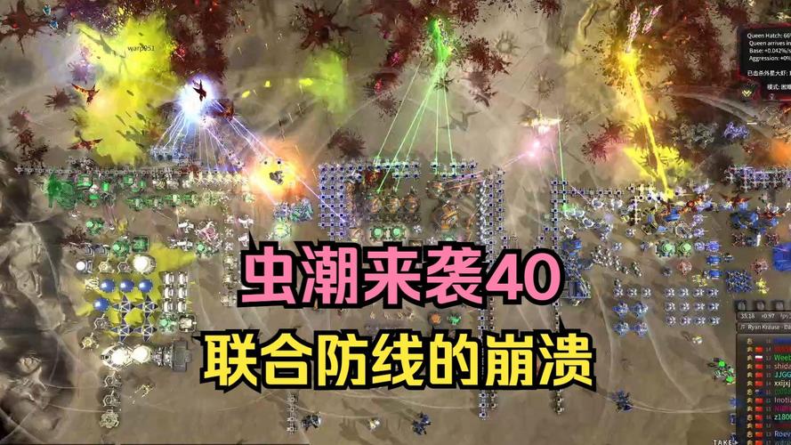 虫潮 最全游戏攻略解说_虫潮 最新游戏技巧通关