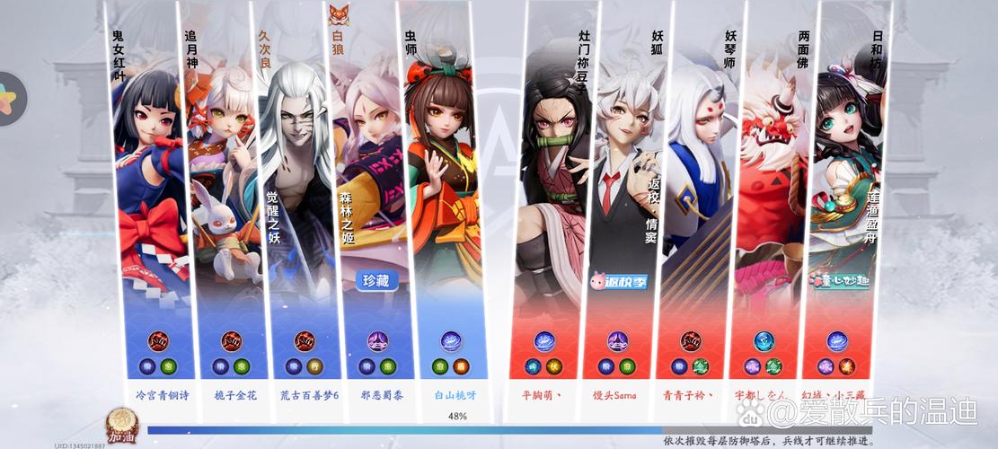 虫师超详细游戏攻略解析_虫师最新玩法技巧全知道