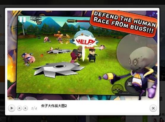 虫子大作战最全游戏攻略解说_虫子大作战最新游戏技巧通关