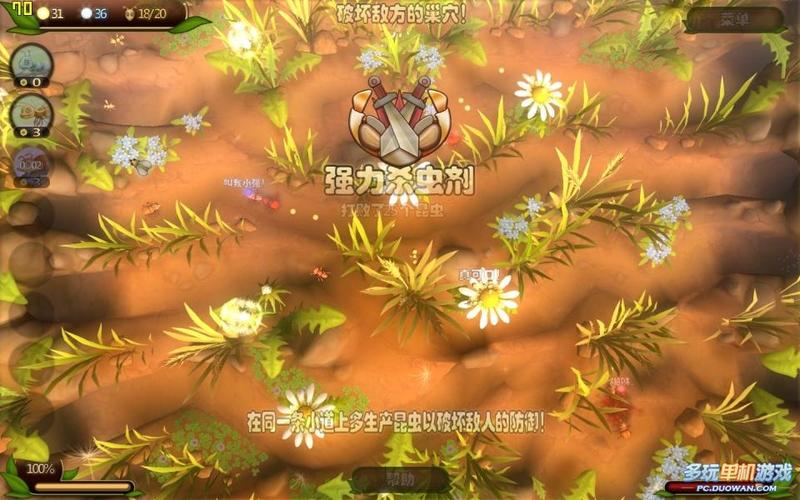 虫子大作战最全游戏攻略解说_虫子大作战最新游戏技巧通关