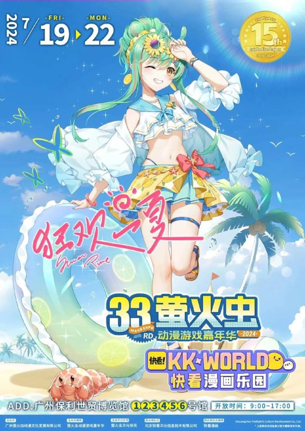 虫娘最全游戏攻略解说_虫娘最新游戏技巧通关