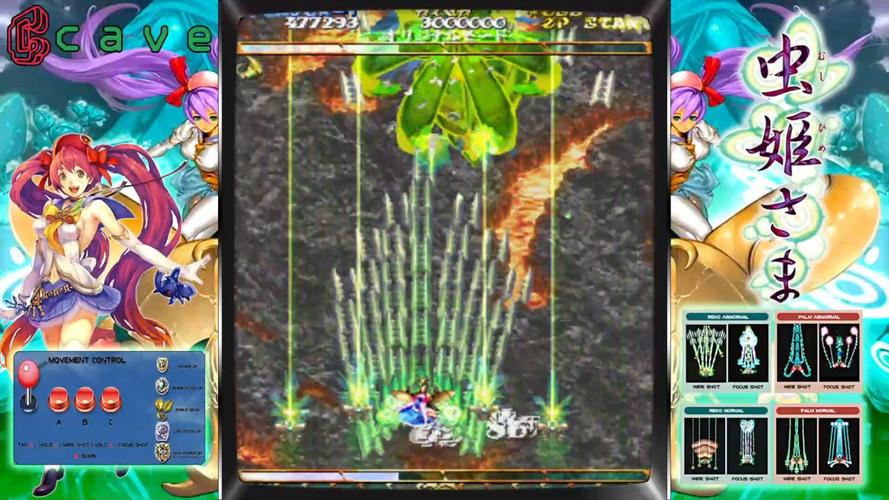 虫姬最全游戏攻略解说_虫姬最新游戏技巧通关