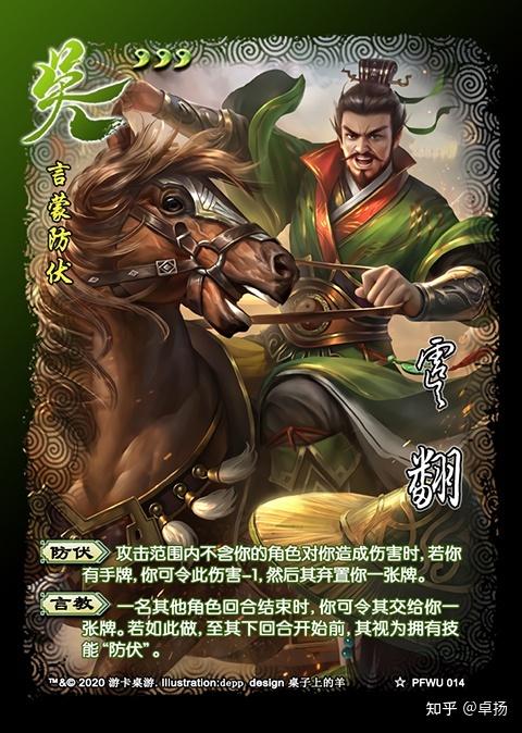 虞翻游戏攻略全解析_虞翻最新技巧助你轻松通关