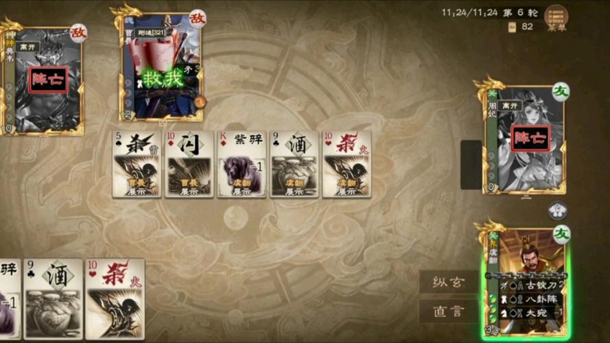 虞翻游戏攻略全解析_虞翻最新技巧助你轻松通关