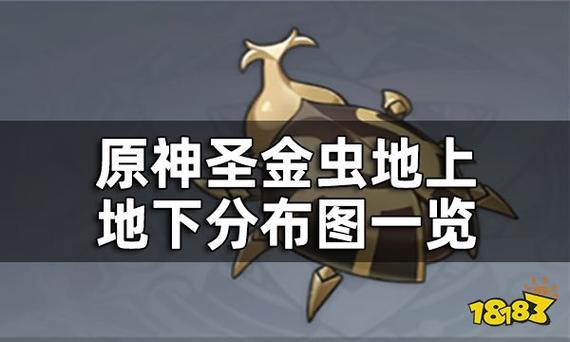 虫圣怎么读_虫圣游戏全流程攻略解析