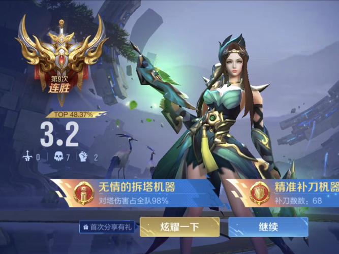 虞姬最全游戏攻略解说_虞姬最新游戏技巧通关