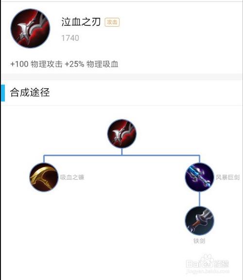 虞姬出装最强搭配推荐_虞姬最新出装技巧解析